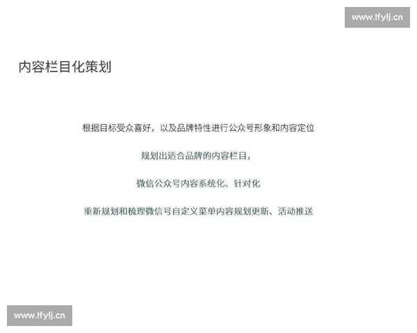 以自媒体运营为中心打造内容矩阵提升品牌影响力全流程实战指南